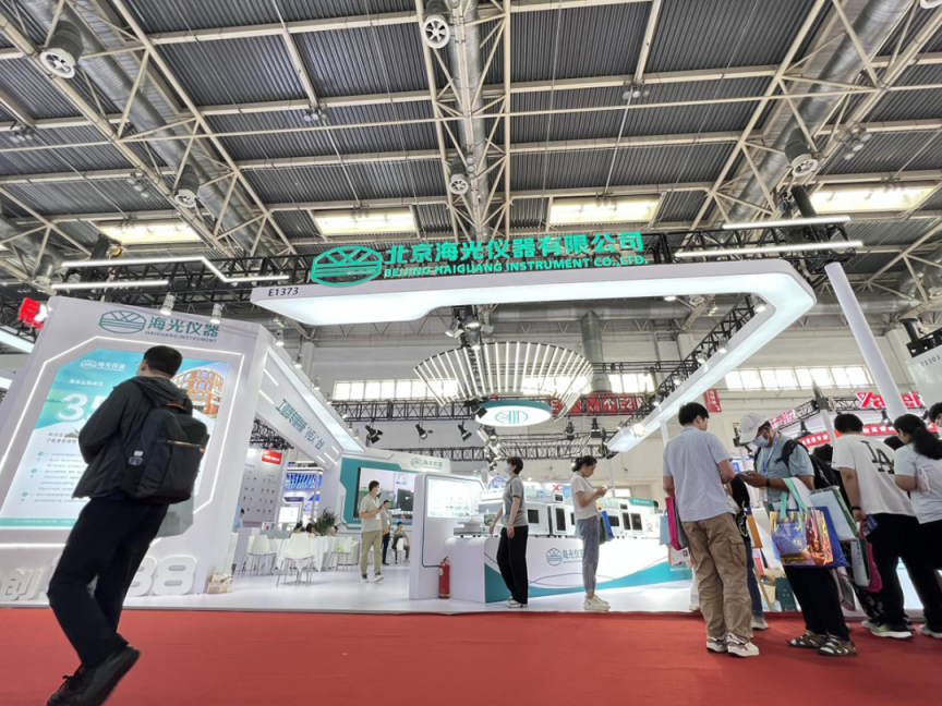 海光仪器亮相北京分析测试学术报告会暨展览会.png