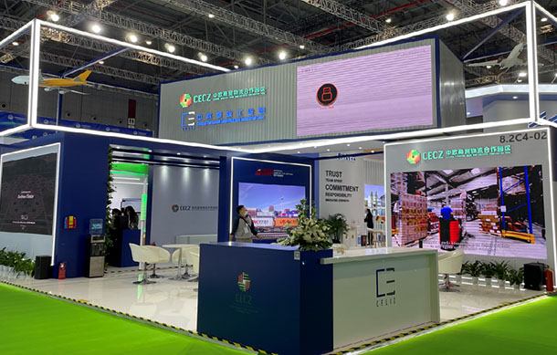 中欧-中国国际某博览会-国家会展中心（上海）-易采展览.jpg