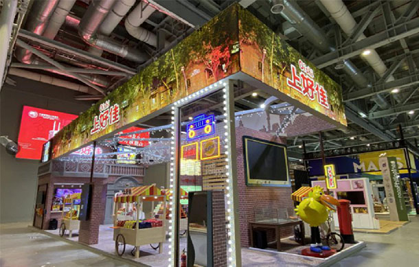 上好佳-中国国际某博览会-上海国家会展中心-易采展览.jpg