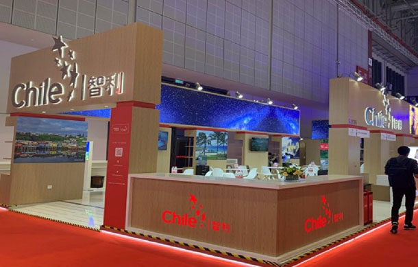 智利-中国国际某博览会-上海国家会展中心-上海易采展览.jpg