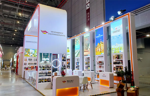 挖酒网-中国国际某博览会-国家会展中心（上海）-易采展览.jpg