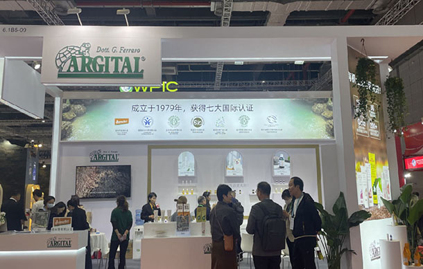 雅琪朵-中国国际某博览会-国家会展中心（上海）-易采展览.jpg