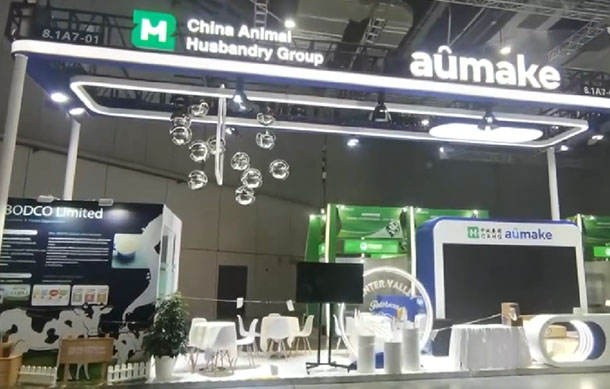 Aumake-中国某博览会-国家会展中心上海-易采展览.jpg