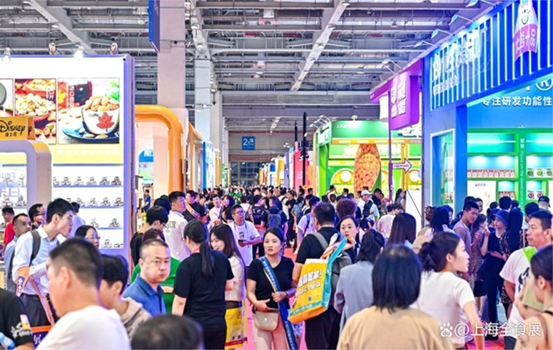 2024第23届全球高端食品展览会(上海全食展)8月21日开展.jpg