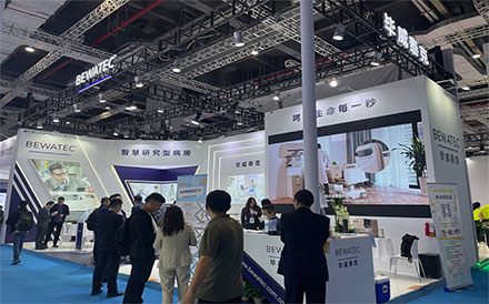 毕威泰克-医疗器械博览会-国家会展中心(上海-易采展览.jpg