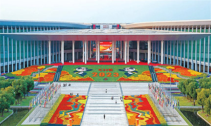 上海虹桥国家会展中心2024年8月展会排期.jpg