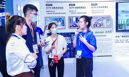 第84届中国教育装备展示会10月25-27日在昆明滇池国际会展中心开展.jpg