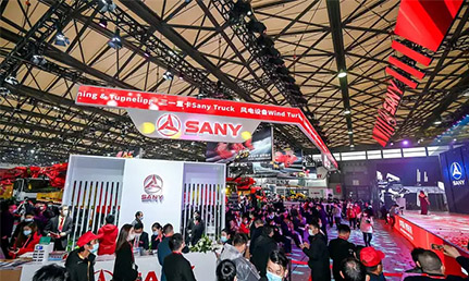 上海宝马展-中国国际工程机械展览会11.26-11.29在上海新国际博览中心开展.jpg